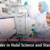 Halal Science Center&rsquo;s International Recognition