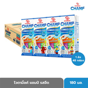 Vitamilk Champion, plain flavor, lactose free, 180 ml. X 48 boxes